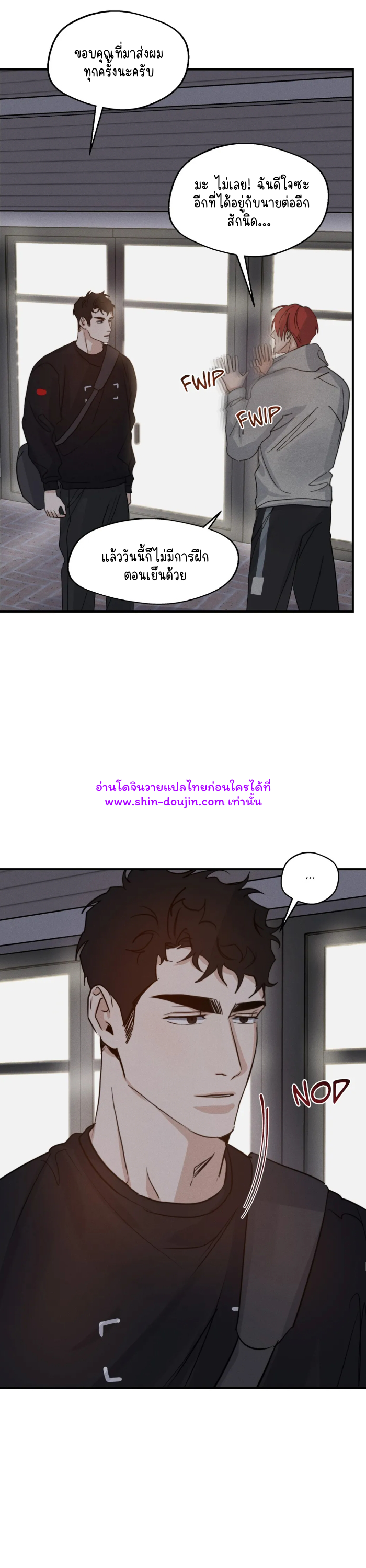 High Clear EP 27